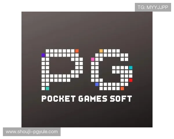PG游戏是啥子东西详细介绍让你全面了解PG游戏的定义与玩法