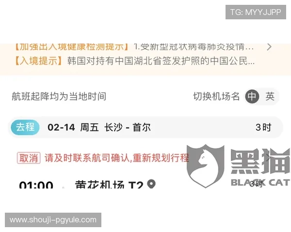 PG电子线上登陆官网提供全天候客服支持，解决登录问题，确保玩家无忧畅玩每一场游戏