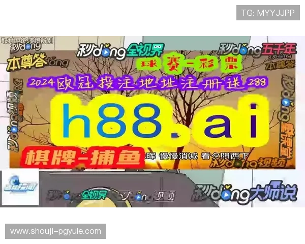 PG试玩官网手机版在线玩，详细介绍游戏下载流程和常见问题解决方案