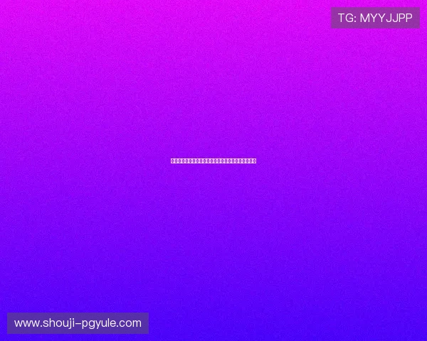 西班牙对阵乌拉圭比赛场馆详细介绍及其历史背景分析